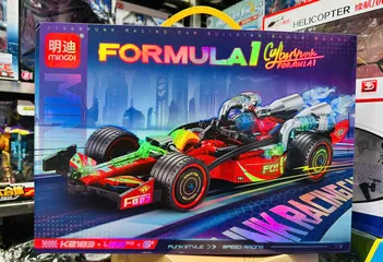 Đồ chơi lắp ráp Mingdi K2183 mô hình xe ô tô đua công thức 1 màu đỏ FORMULA 1 SPEED RACING gồm 485 chi tiết