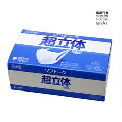 Khẩu Trang Unicharm 3D Mask Nhật Bản Hộp 100 Cái - Bảo Vệ Hiệu Quả, Thiết Kế Thoải Mái, Chống Bụi Bẩn Và Vi Khuẩn