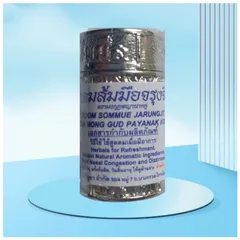Ống Hít Thông Mũi Jarungjit Màu Bạc - Hỗ Trợ Giảm Viêm Xoang và Dị Ứng Mũi - Sản Phẩm Chăm Sóc Sức Khỏe Thái Lan 2g
