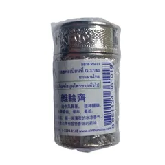 Ống Hít Thông Mũi Jarungjit Màu Bạc - Hỗ Trợ Giảm Viêm Xoang và Dị Ứng Mũi - Sản Phẩm Chăm Sóc Sức Khỏe Thái Lan 2g