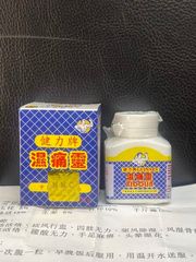 Viên Uống Thấp Thống Linh Đau Nhức Xương Khớp 20 Viên - Giải Pháp Giảm Đau, Tăng Cường Sức Khỏe Xương Khớp