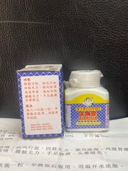 Viên Uống Thấp Thống Linh Đau Nhức Xương Khớp 20 Viên - Giải Pháp Giảm Đau, Tăng Cường Sức Khỏe Xương Khớp