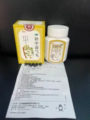 Bổ Trứng Ích Khí 200 Viên - Tăng Cường Khí Huyết và Sức Khỏe - Thực Phẩm Chức Năng Từ Thiên Nhiên, Hỗ Trợ Giấc Ngủ Tốt Hơn