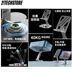 Giá đỡ điện thoại L98 Xoay Kim Loại