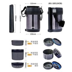 Hộp Cơm Giữ Nhiệt Thermos JBG-1801 - Thép Không Gỉ, 3 Ngăn Nhựa An Toàn, Giữ Nhiệt Lên Đến 6 Giờ, Xuất Xứ Nhật Bản