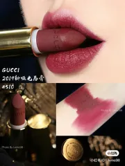 Son Gucci 510 Joanna Burgundy Màu Đỏ Rượu - Son Dưỡng Môi Sang Trọng, Độ Bám Màu Lâu, Phù Hợp Với Tất Cả Phong Cách Trang Điểm