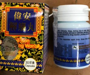 Dĩ An Giải Dưỡng Hỗ Trợ Ngứa Viêm Da Dị Ứng Mày Đay - Thực Phẩm Chức Năng Chính Hãng Từ Malaysia, Giảm Ngứa Dị Ứng Hiệu Quả