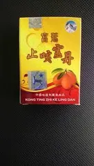 Ho Cung Đình Chỉ Khái Linh 3 Trái Đào - Giải Pháp Giảm Ho Từ Thiên Nhiên, Chính Hãng Tem Con Nai, Hỗ Trợ Hệ Hô Hấp