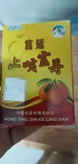 Ho Cung Đình Chỉ Khái Linh 3 Trái Đào - Giải Pháp Giảm Ho Từ Thiên Nhiên, Chính Hãng Tem Con Nai, Hỗ Trợ Hệ Hô Hấp