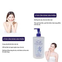 Dầu Tẩy Trang REIHAKU HATOMUGI Ý Dĩ 500ml - Sạch Da, Dưỡng Ẩm, Làm Sáng Da Cho Tất Cả Các Loại Da