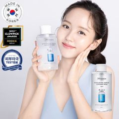 Nước tẩy trang JM SOLUTION Hyaluronic Acid mọi loại da 500ml chính hãng - Nana Shop