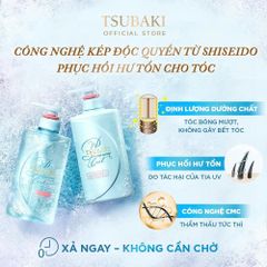 Bộ gội xả sạch dầu mát lạnh TSUBAKI Premium Cool Set 490ml x 2 [Date:12/2025] - Nana Shop