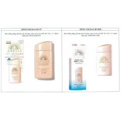 Sữa chống nắng ANESSA cho da nhạy cảm & trẻ em 60ml (Mới) - Nana Shop