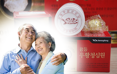 Viên An Cung Ngưu Hoàng Hoàn Kwangdong Hàn Quốc - Hỗ trợ sức khỏe, tăng cường trí nhớ, giảm căng thẳng - Hộp 10 viên.