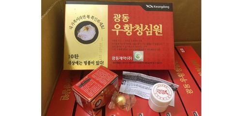 An Cung Ngưu Hoàng Hàn Quốc Kwang Dong - Hộp 10 Viên Giúp Cải Thiện Sức Khỏe và Trí Nhớ - Thực Phẩm Chức Năng Chất Lượng Cao