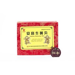 An Cung Ngưu Hoàng Hoàn Đai Vàng Bắc Kinh Đồng Nhân Đường - Sản Phẩm Hỗ Trợ Người Đột Quỵ, Cấp Cứu Tai Biến Mạch Máu