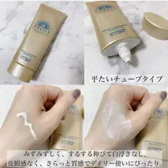 Gel Chống Nắng Anessa SPF50+/PA++++ Dưỡng Ẩm, Bảo Vệ Da Hoàn Hảo 90g - Kem Chống Nắng Nhật Bản Chất Lượng Cao