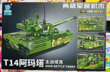 KUYU MOXING KY7258 T14 MAIN BATTLE TANKS Đồ chơi lắp ráp mô hình xe tăng gồm 444 chi tiết dành cho trẻ em từ 6 tuổi có khả năng di chuyển và xoay pháo đài