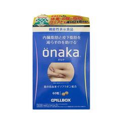 (Nhập khẩu) Viên uống giảm mỡ bụng Nhật Bản Onaka 60 viên chính hãng