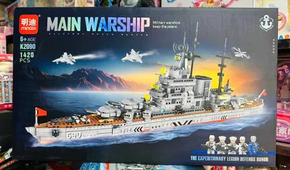 MINGDI K2090 MAIN WARSHIP - Đồ chơi xây dựng mô hình chiến hạm gồm 1420 chi tiết, bộ lắp ráp quân sự cho trẻ em từ 6 tuổi trở lên