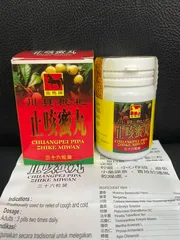 Tỳ Bà Hoàn Đỏ 36 Viên - Thực Phẩm Chức Năng Giảm Ho, Trợ Thở, Hỗ Trợ Sức Khỏe Đường Hô Hấp Thời Tiết Lạnh