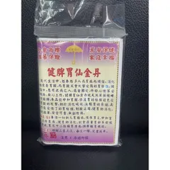 Vị Thống Kim Đơn Bao Tử Dạ Dày 1 Bịt 10 Ống - Hỗ Trợ Tiêu Hóa, Giảm Đau Bao Tử, Thoải Mái Dạ Dày, Sản Phẩm Thực Phẩm Chức Năng