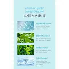 Gel Tẩy Tế Bào Chết Beyond Angel Aqua Soft - Làm Sạch Da Nhẹ Nhàng, Loại Bỏ Bã Nhờn, Dưỡng Ẩm An Toàn, Chăm Sóc Da Mặt