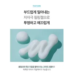 Gel Tẩy Tế Bào Chết Beyond Angel Aqua Soft - Làm Sạch Da Nhẹ Nhàng, Loại Bỏ Bã Nhờn, Dưỡng Ẩm An Toàn, Chăm Sóc Da Mặt