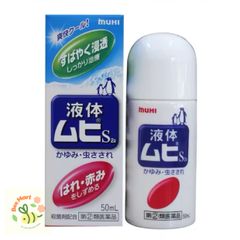 ￼Thanh lăn muỗi đốt Muhi Nhật Bản, lăn bôi giảm ngứa muỗi và côn trùng đốt cho bé từ 6 tháng tuổi.