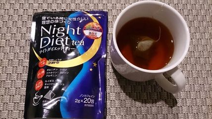 Trà Giảm Cân Ban Đêm Orihiro Night Diet Tea Nhật Bản - 20 Gói Hỗ Trợ Giảm Cân Tự Nhiên, Thúc Đẩy Tiêu Hóa, Giấc Ngủ Sâu