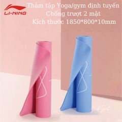 Thảm tập Yoga/gym LI-NING định tuyến thiết kế chống trượt 2 mặt, cách âm độ dày 10mm kèm túi LBDM738 334653