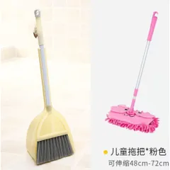 Bộ chổi quét nhà mini cho bé thực hành cuộc sống (combo 3 món chổi quét+cây lau+hót rác ) 334660