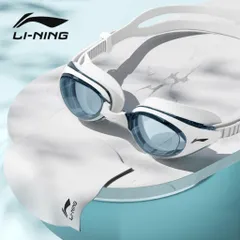 Mẫu Mới 2023 Kính Bơi Người Lớn LI-NING Chính Hãng Chống Nước Chống Sương Mù Chống Tia UV Độ Nét Cao Mã LSJU253 334661