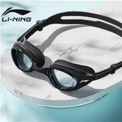Mẫu Mới 2023 Kính Bơi Người Lớn LI-NING Chính Hãng Chống Nước Chống Sương Mù Chống Tia UV Độ Nét Cao Mã LSJU253 334661
