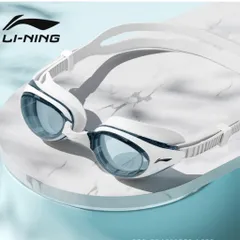 Mẫu Mới 2023 Kính Bơi Người Lớn LI-NING Chính Hãng Chống Nước Chống Sương Mù Chống Tia UV Độ Nét Cao Mã LSJU253 334661