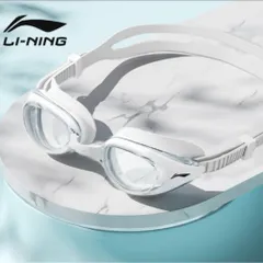 Mẫu Mới 2023 Kính Bơi Người Lớn LI-NING Chính Hãng Chống Nước Chống Sương Mù Chống Tia UV Độ Nét Cao Mã LSJU253 334661