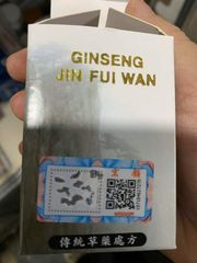 Nhân Sâm Tăng Phì Hoàn - Viên Tăng Cân Tự Nhiên, Hỗ Trợ Bồi Bổ Sức Khỏe, Cải Thiện Vóc Dáng Cho Người Gầy Ốm 30 Viên
