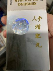 Nhân Sâm Tăng Phì Hoàn - Viên Tăng Cân Tự Nhiên, Hỗ Trợ Bồi Bổ Sức Khỏe, Cải Thiện Vóc Dáng Cho Người Gầy Ốm 30 Viên