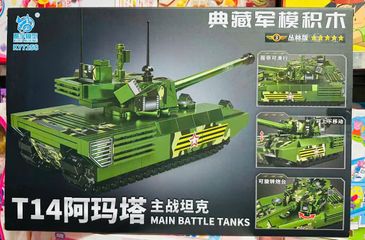 Bộ Lắp Ráp Mô Hình Xe Tăng KUYU MOXING KY7258 (T14) - 444 Chi Tiết Đồ Chơi Lego Hỗ Trợ Phát Triển Tư Duy Sáng Tạo Cho Trẻ Em