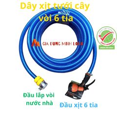Vòi Xịt Nước Tăng Áp Đa Năng Gia Đình 42 Mét - Vòi Tưới Cây, Rửa Xe Với Nhiều Chế Độ Phun Tiện Lợi, Chất Liệu Nhựa Bền Chắc