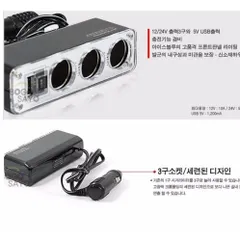 Bộ Chia Tẩu Ô Tô 3 Cổng 1 USB Đa Năng Zingaro Korea - Sạc Đồng Thời Nhiều Thiết Bị, Giải Pháp Thông Minh cho Xe Hơi