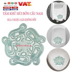 Hộp 3+1 Tấm Lưới Lọc Khử Mùi Diệt Khuẩn Bồn Tiểu Nam - Giải Pháp Khử Mùi Hoàn Hảo Cho Khách Sạn & Nhà Hàng