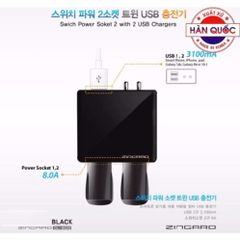 Bộ Chia USB 2 Cổng Bật Tắt Cao Cấp Zingaro Korea DL-802S - Sạc Xe Ô Tô Cho Điện Thoại, Máy Tính Bảng, Hàng Chính Hãng