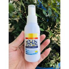 Xịt Rửa Tay Kháng Khuẩn 99.999% Nhật Bản 120ml - Giữ Tay Sạch Sẽ, Mềm Mại, Tiêu Diệt Vi Khuẩn Hiệu Quả