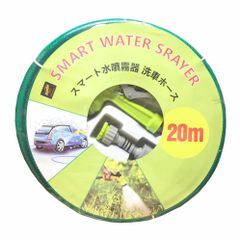 Bộ Vòi Xịt Rửa Xe & Tưới Cây Đa Năng Jihom - Dây Dài 20m, 7 Chế Độ Điều Chỉnh, Tiện Lợi Cho Mọi Gia Đình