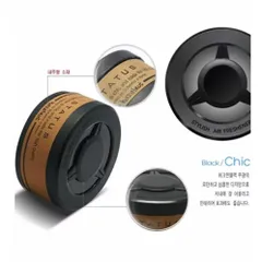 Bộ 2 Gel Thơm Khử Mùi Ô Tô Status Korea - Hương Mocha & Hazelnut Nguyên Chất, Khử Mùi, Thư Giãn, Chống Say Xe