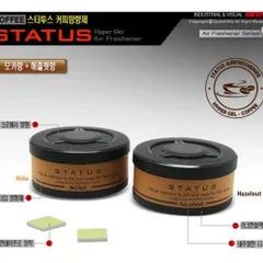 Bộ 2 Gel Thơm Khử Mùi Ô Tô Status Korea - Hương Mocha & Hazelnut Nguyên Chất, Khử Mùi, Thư Giãn, Chống Say Xe