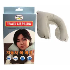 Gối Hơi Du Lịch Chữ U Cao Cấp TI637 - Gối Đỡ Cổ Thoải Mái, Tiện Lợi Cho Chuyến Đi Xa, Giúp Ngủ Ngon, Giảm Đau Cổ