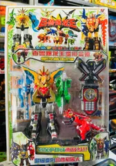 Bộ Lắp Ghép Siêu Nhân GAO Thú MONSTER KING COLLECTION 30861 - Đồ Chơi Giáo Dục Sáng Tạo Dành Cho Trẻ Em Từ 6 Tuổi Trở Lên