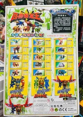 Bộ Lắp Ghép Siêu Nhân GAO Thú MONSTER KING COLLECTION 30861 - Đồ Chơi Giáo Dục Sáng Tạo Dành Cho Trẻ Em Từ 6 Tuổi Trở Lên